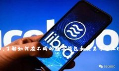 鱿鱼币怎么在tpWallet买这个问题可以引