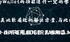 bindao如何解决tpWallet显示过期的问题？