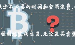 TPWallet矿工费为什么是HT？这是一个许