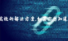 tpWallet 是一种流行的数字钱包，允许用