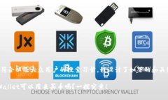 为了符合以及大众用户的搜索习惯，我