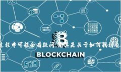 tpWallet 是一个相对新兴的数字钱包应用