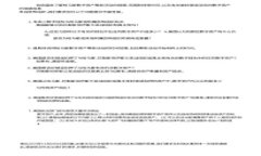  银行卡的钱如何快速充值到tpWallet？