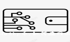 tpWalletbp币，如何在网上购买？