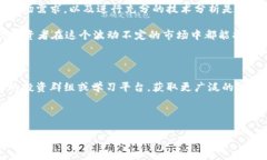 tpWallet买哪个新币是一个让许多加密货