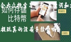 以下是符合大众搜索习惯和、关键词和