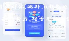 u钱包不是下架的，而是经历了一些变