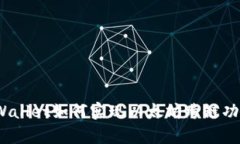 tpWallet如何实现以太坊跨链功能？