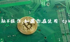 tpWallet 是一个越来越流行的数字钱包，