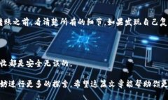 如何在tpWallet中快速复制钱包地址？你