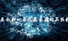 tpWallet怎么确认哪个币是真的？这不仅