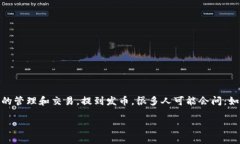 tpWallet 是一款广受欢迎的数字钱包，用