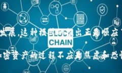   tpWallet观察模式是什么？它对用户的