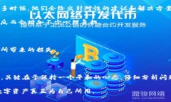 tpWallet空投币有资产余额取不出是很多