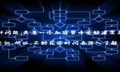 tpWallet 是一个用户友好的数字货币钱包