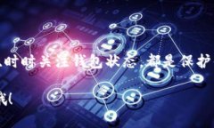 tpWallet怎么升级这个问题是很多用户在