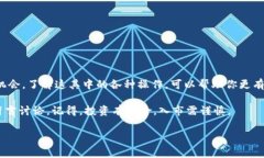 tpWallet里eos抵押赎回是目前加密货币领