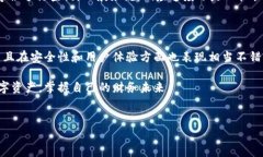 平板电脑是现代生活中不可或缺的工具