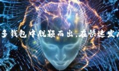 tpWallet并不是交易所，而是一款加密货