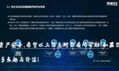 **如何在tpWallet中顺利打开链接？*/**