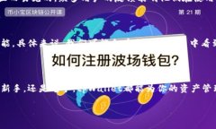 tpWallet服务平台 是一个令人关注的数字