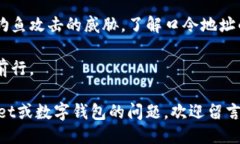   tpWallet口令地址是什么？如何防止钓