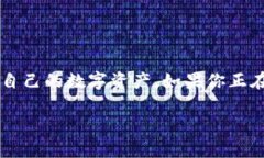 猪猪币（或称为PigCoin）作为一种新兴