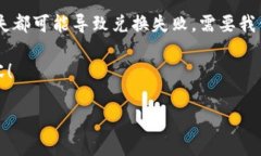 tpWallet是一款极具潜力的数字钱包应用