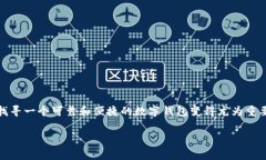 tpWallet官网入口常常成为用户们关注的