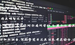 tpWallet 是一种不断发展的数字钱包技术