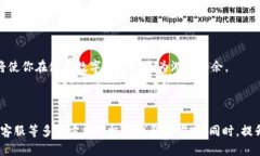tpWallet找不到资产什么原因   为什么我