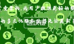 tpWallet 是一个相对新兴的数字资产钱包