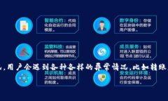 tpWallet异常处理是一个涉及区块链和加