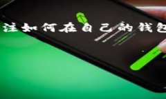 tpWallet发币怎么加头像是一个在区块链