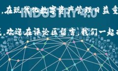 tpWallet 是一个在区块链和加密货币领域