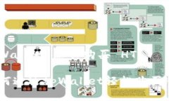 tpWallet 怎么购买 HT？如何通过tpWallet轻