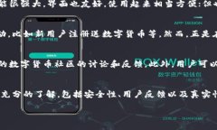 看tpWallet真的假的这一问题在如今数字