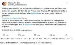 如何在tpWallet地址簿中扫描二维码进行