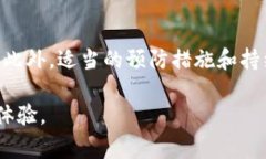 tpWallet无法兑换这个问题在用户中是一