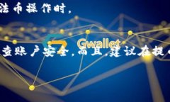 jiaoti抹茶提币到TP Wallet的简单步骤，你