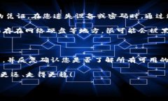 tpWallet没有导出助记词的情况确实让很