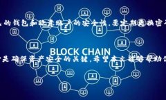 理解 tpWallet 和欧意在数字货币的世界