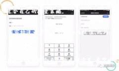   如何在tpWallet上进行质押挖矿？ /  