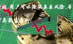 tpWallet是一个广受欢迎的数字货币钱包