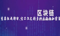 tpWallet 是一个多功能的数字钱包，主要