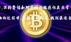 tpWallet是一款受欢迎的数字货币钱包，