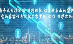 tpWallet是一款近年来备受关注的数字资