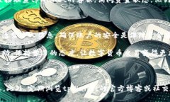   如何从tpWallet中顺利退出来？ /  guanjianci tpWall