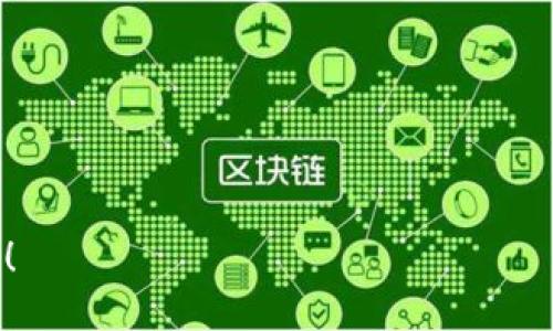   如何下载最新版本的tpWallet？ / 
 guanjianci tpWallet,下载,最新版本,加密钱包,数字货币 /guanjianci 

什么是tpWallet？
在当今这个数字化的时代，越来越多的人开始关注并使用加密货币，这也催生了一系列便捷的工具和软件来帮助我们更好地管理这些数字资产。其中，tpWallet作为一款出色的strong加密钱包/strong应用，逐渐走进了大众的视野。简单来说，tpWallet不仅让用户可以安全存储和管理他们的数字货币，还提供了许多便利的功能，比如交易记录跟踪、市场行情查看等等。

为什么选择tpWallet？
选择一款合适的strong数字货币/strong钱包，不仅仅是为了存储，更重要的是安全与便利。tpWallet以其简单易用的界面和强大的安全性赢得了广大用户的青睐。其多重安全措施包括指纹识别和加强加密，让用户在使用时更为安心。此外，tpWallet还支持多种主流的数字货币，使得用户可以方便地进行资产管理。

如何下载tpWallet的最新版本？
下载tpWallet其实非常简单，只需要几步就能搞定。这里我们为你准备了详细的步骤：

ul
    li首先，打开你的手机应用商店。无论你是Android用户还是iOS用户，都可以直接在相应的商店里找到tpWallet。/li
    li其次，在搜索栏里输入“tpWallet”，然后点击搜索。你应该很快能看到tpWallet的应用图标。/li
    li接下来，选择最新版本的tpWallet进行下载。确保你下载的是官方版本，以保证软件的安全性。/li
    li最后，下载完毕后，按照提示进行安装。安装过程通常，只需几分钟的时间。/li
/ul

tpWallet的新版本带来了哪些新功能？
tpWallet的最新版本在原有基础上进行了多项更新，了用户体验，增强了安全性能。以下是几个显著的新特性：

ul
    li更强的安全性：新版本引入了更复杂的安全机制，比如动态加密技术，让用户的资产更加安全。/li
    li丰富的功能：除了传统的资产管理，最新版本还增加了市场行情分析工具，帮助用户更好地把握投资机会。/li
    li友好的用户界面：新版tpWallet对用户界面进行了改进，操作起来更为流畅。无论你是新手还是老用户，都能够快速上手。/li
/ul

有哪些注意事项？
虽然tpWallet是一款优秀的strong加密钱包/strong，但在使用时仍有一些注意事项需要遵循，以确保你的资产安全：

ul
    li备份你的钱包：在使用任何数字钱包时，请务必定期备份你的钱包信息，以防数据丢失。/li
    li关注安全更新：定期查看应用商店，确保你使用的是最新版本，以享用最新的安全补丁和功能。/li
    li提高警惕：在进行转账或交易时，一定要仔细检查接收地址，以免发生误操作。/li
/ul

总结
综上所述，下载最新版本的tpWallet其实是相当简单且值得的，无论是你是投资者还是对span class=