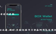   为什么在tpWallet里购买的币不显示？